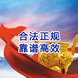 汪清讨账公司