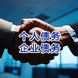 汪清追债公司