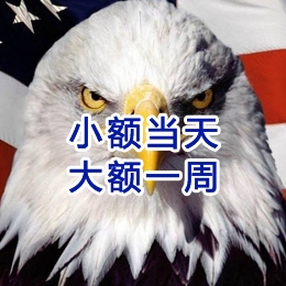 汪清要账公司